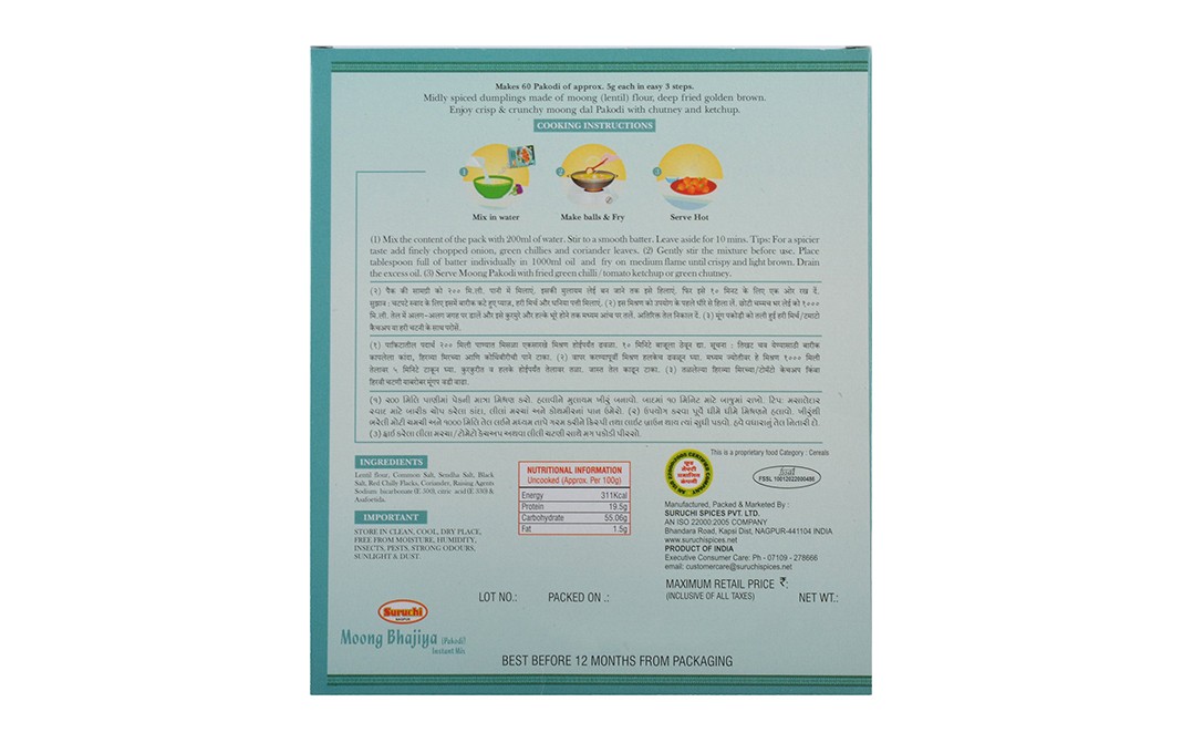 Suruchi Moong Wadi Instant Mix    Box  200 grams